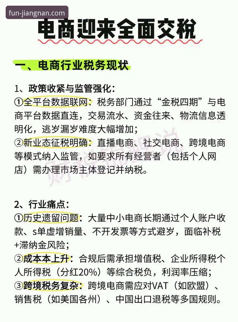 江南体育平台安全性深度评测：2025年用户真实体验与行业趋势分析