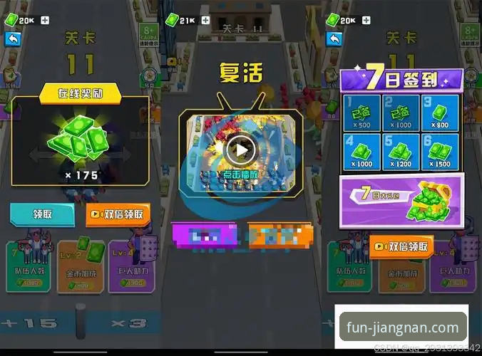 江南体育平台技术评测：从下载安装到用户体验的全面详解