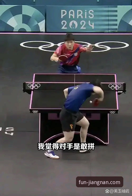从国乒逆转看江南体育平台观赛体验使用教程