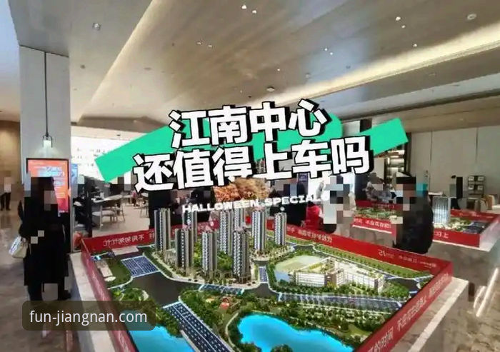 江南平台账户vs普通注册：老用户告诉你哪个更值得选择