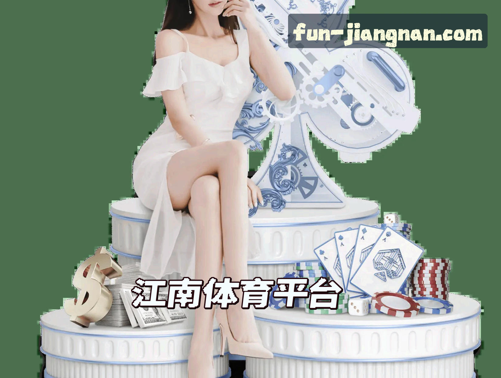 关于我们